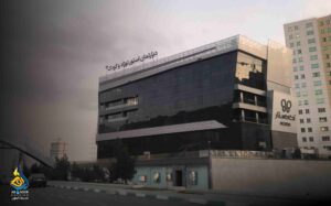 پروژه مرکز اداری تجاری آکادا سنتر